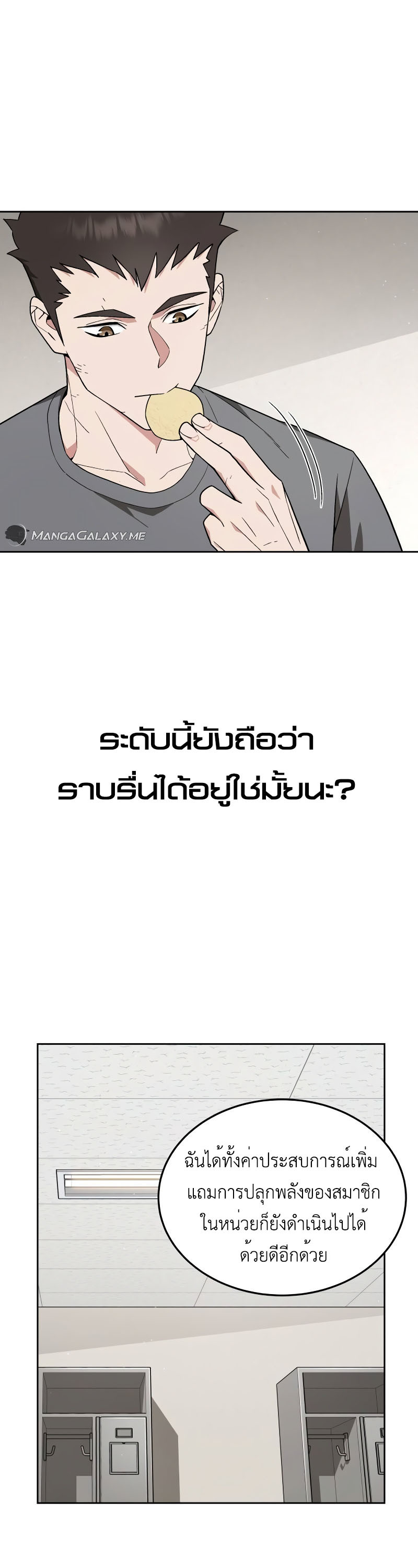 หน้า 48