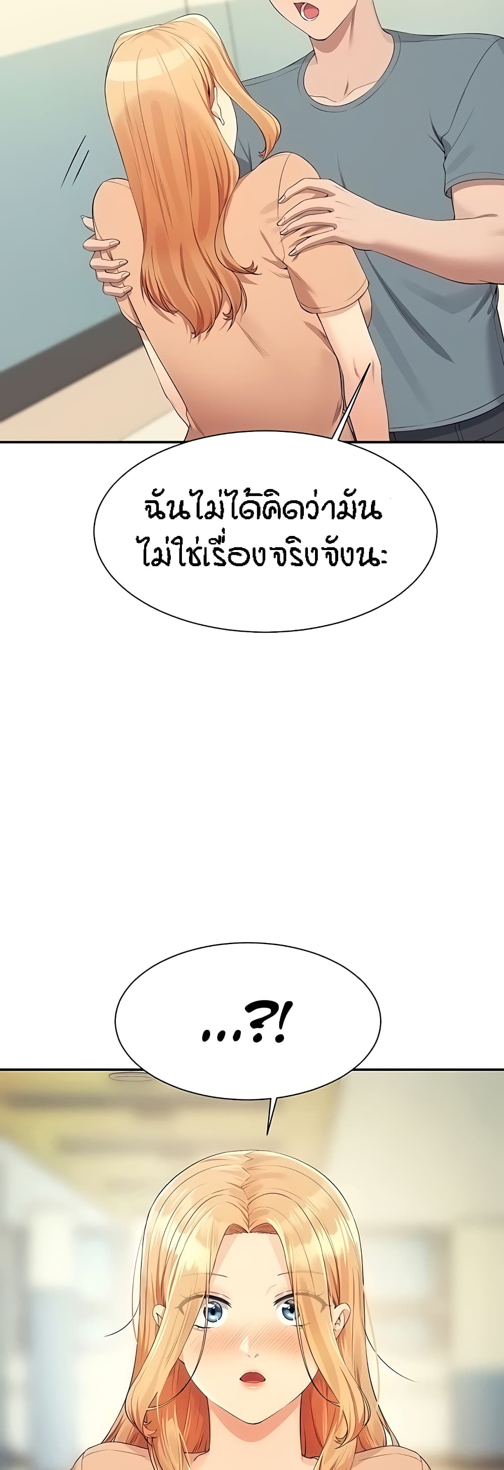 หน้า 49