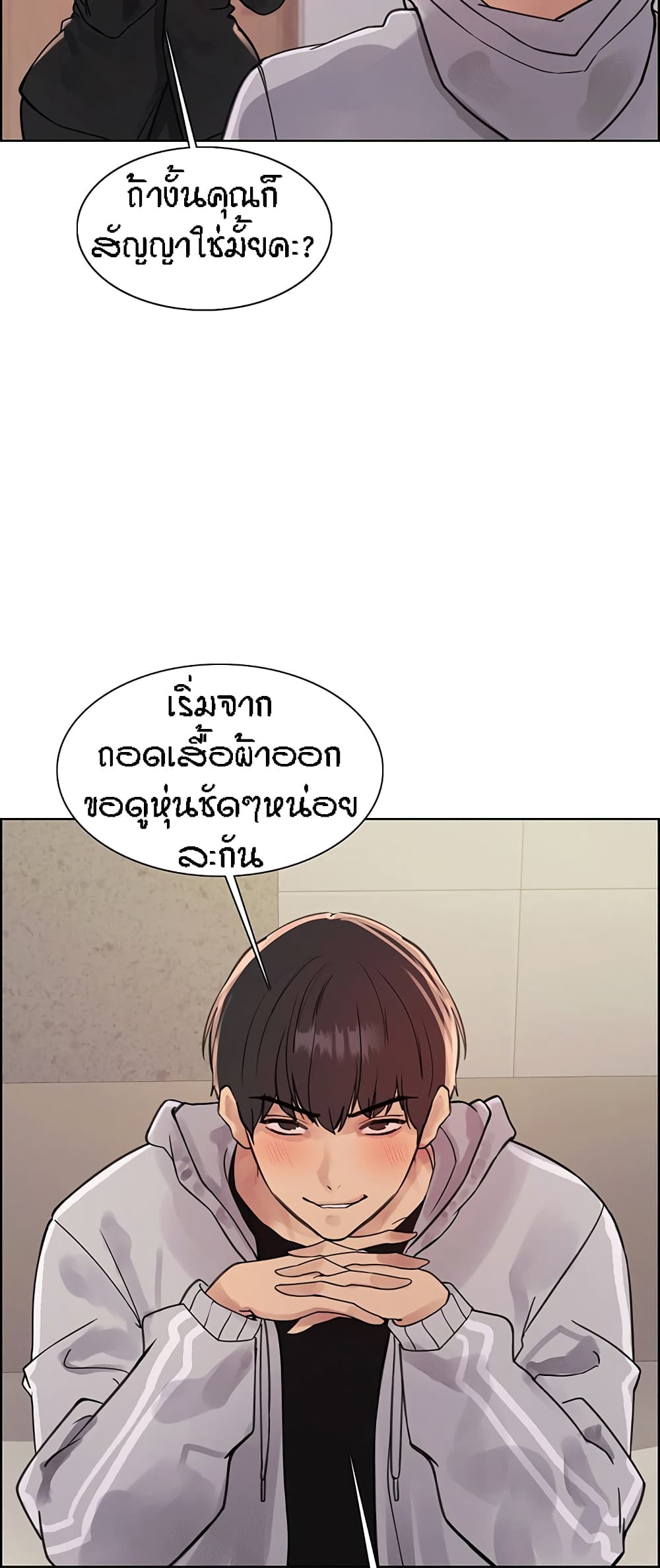 หน้า 49