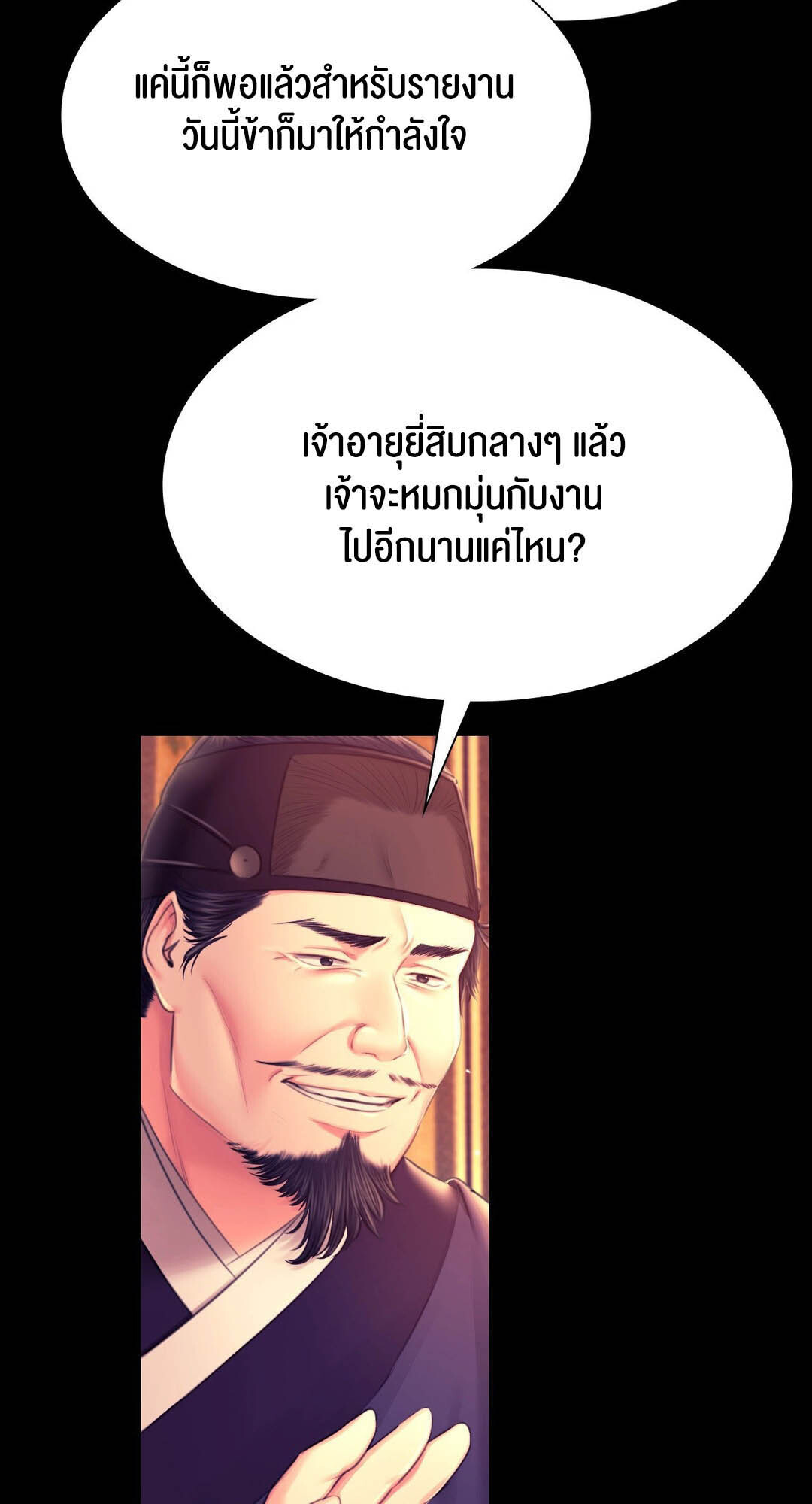 หน้า 49