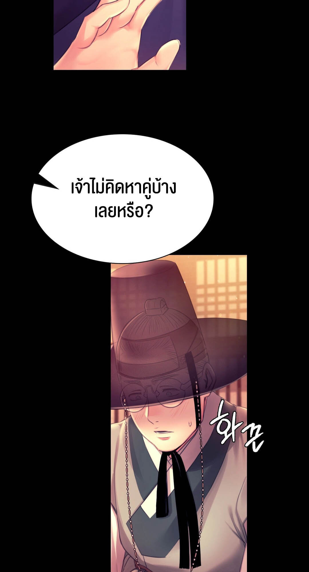 หน้า 50