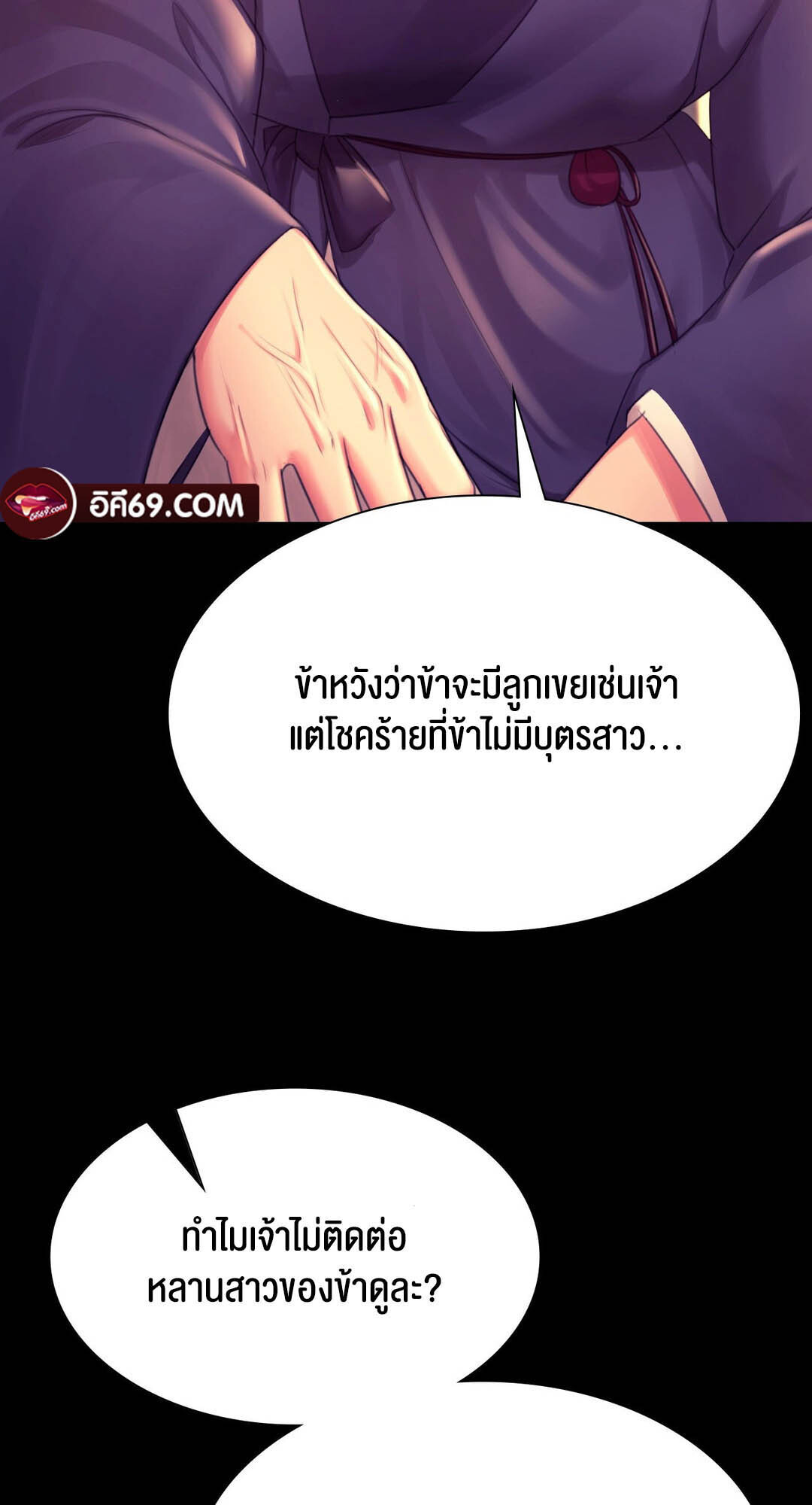 หน้า 52