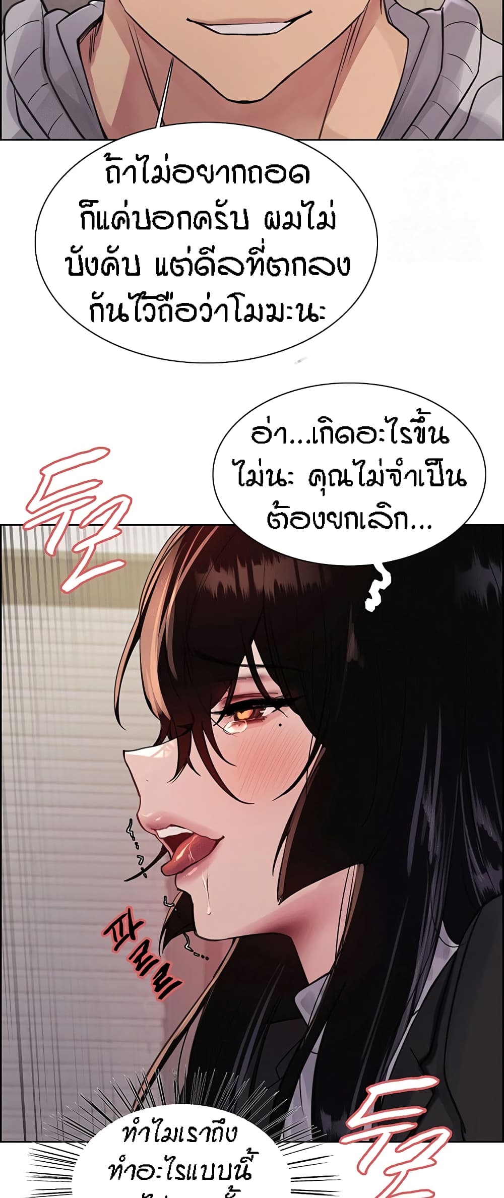 หน้า 55