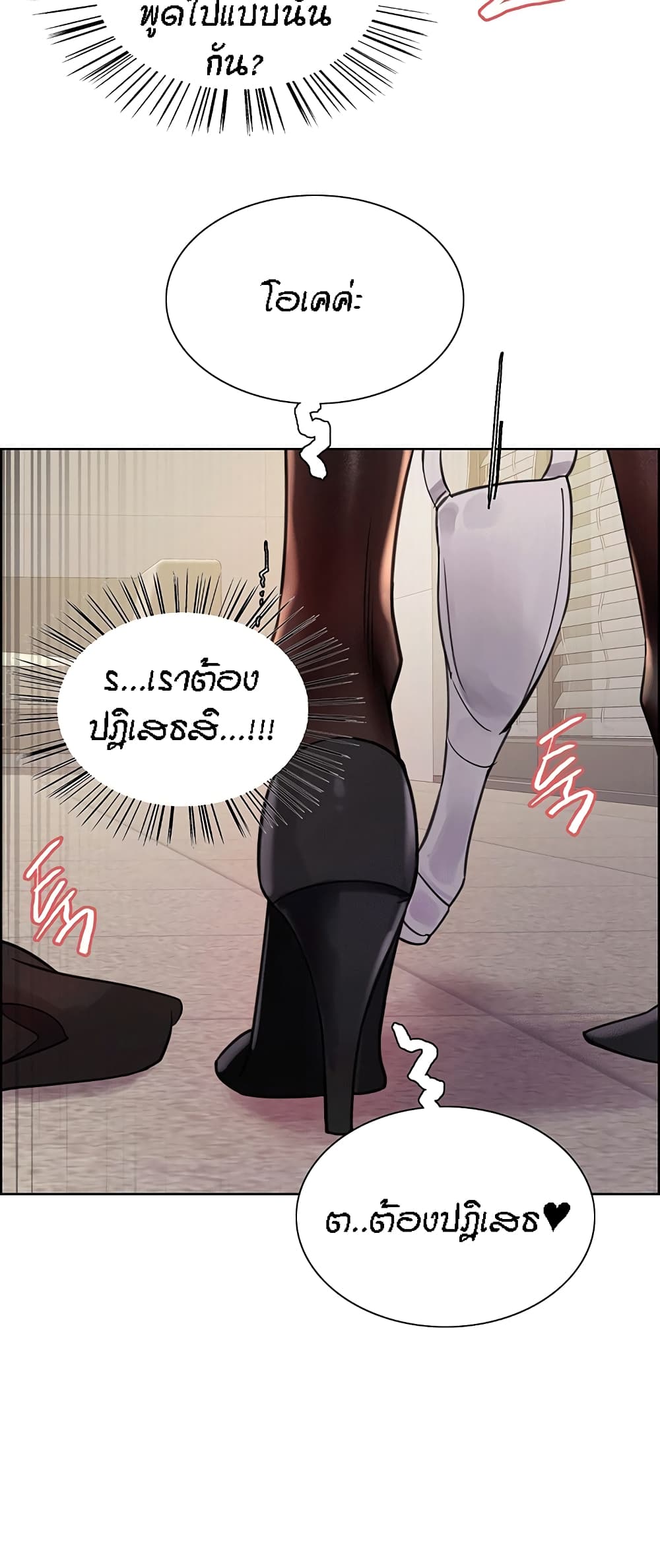 หน้า 56