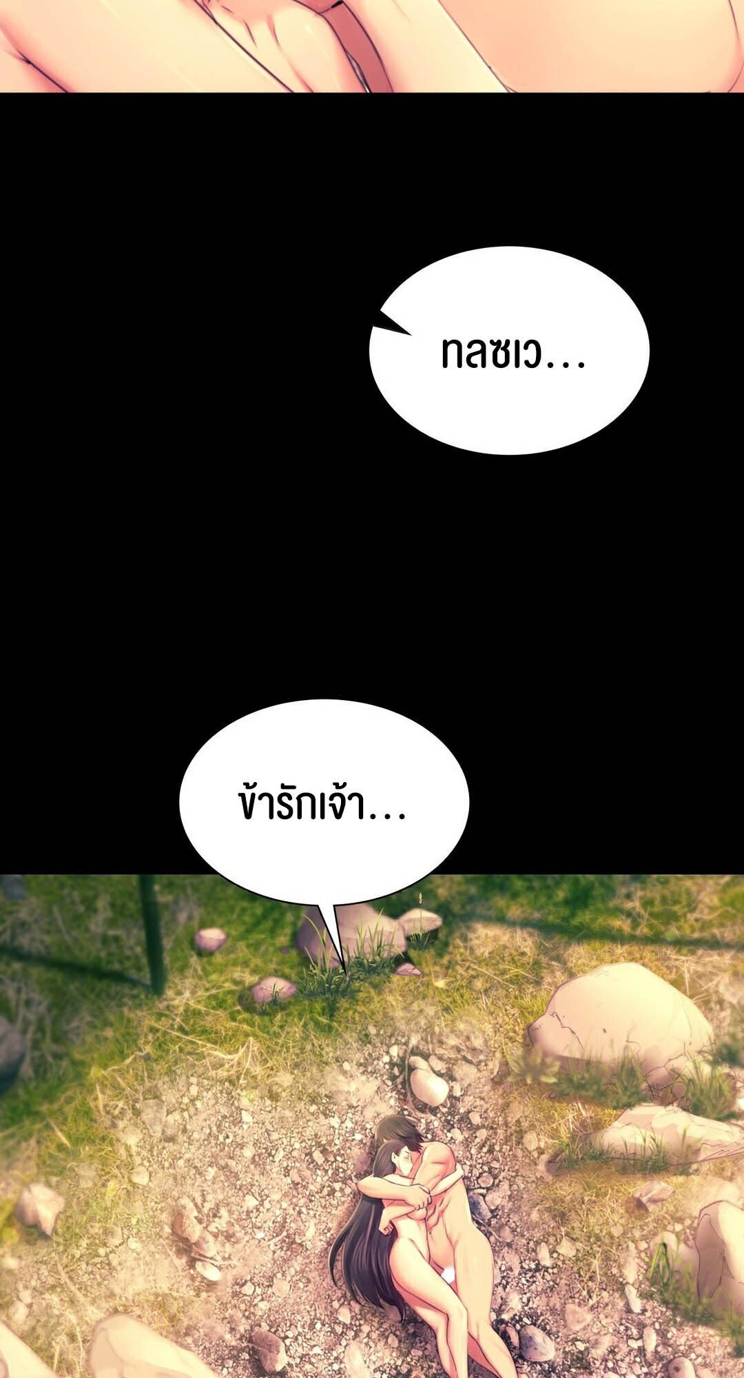 หน้า 57