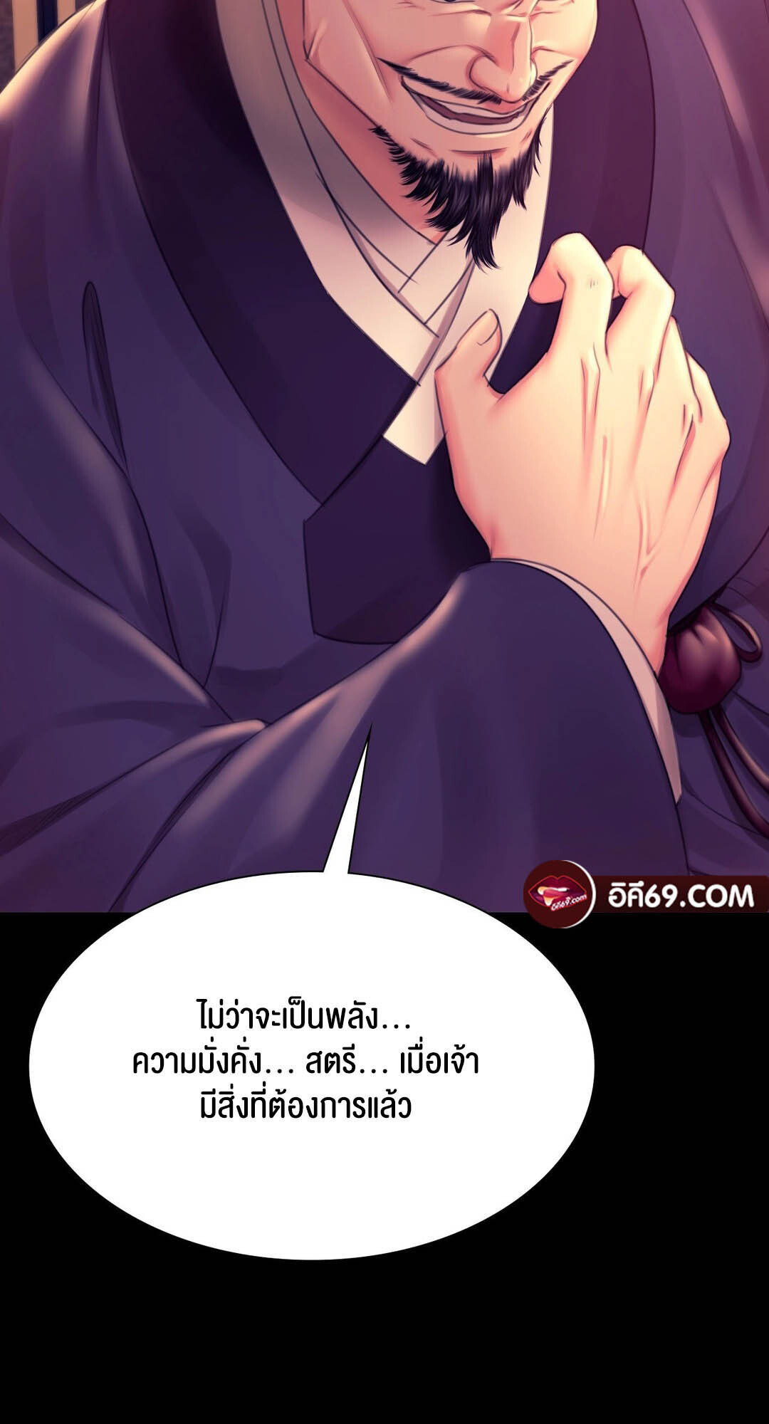 หน้า 57
