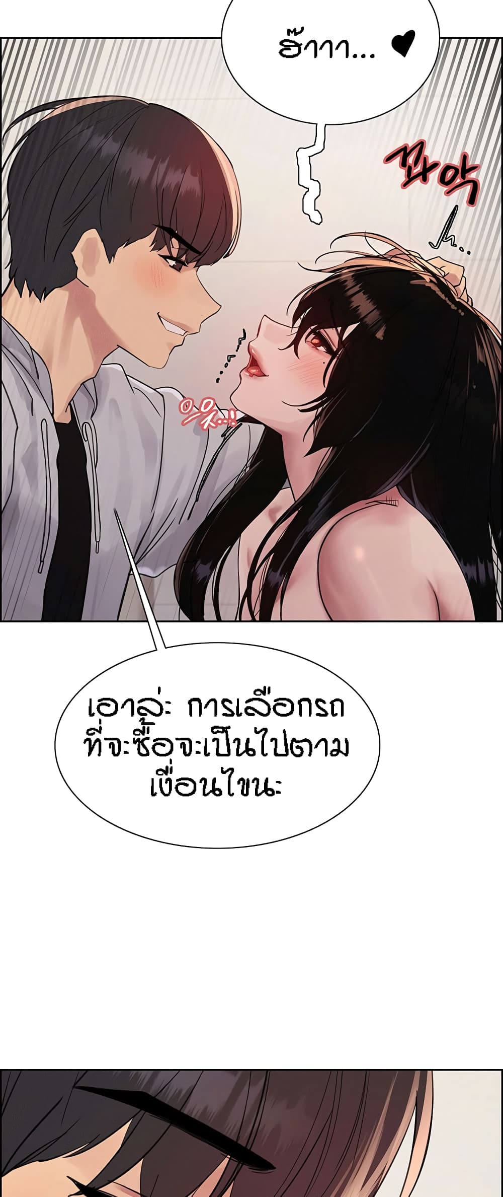หน้า 59