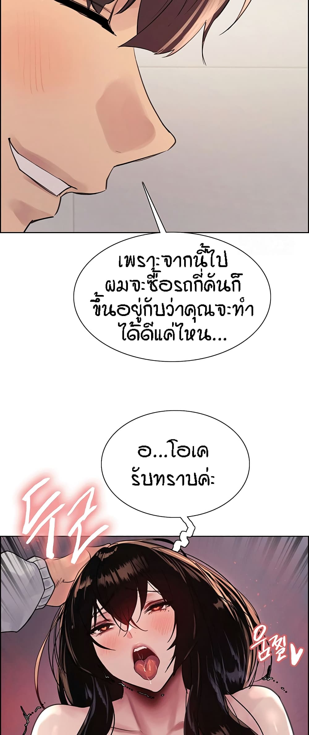 หน้า 60