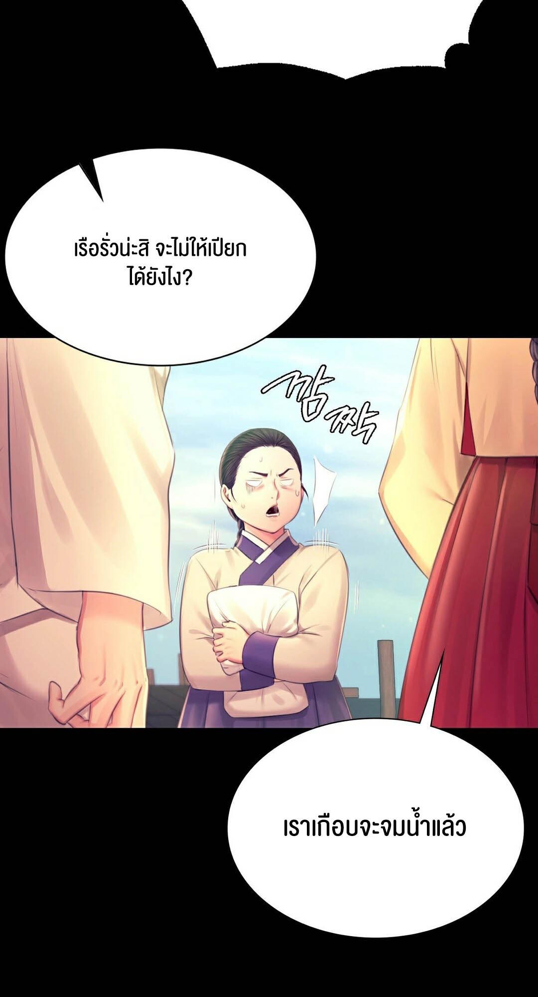 หน้า 64