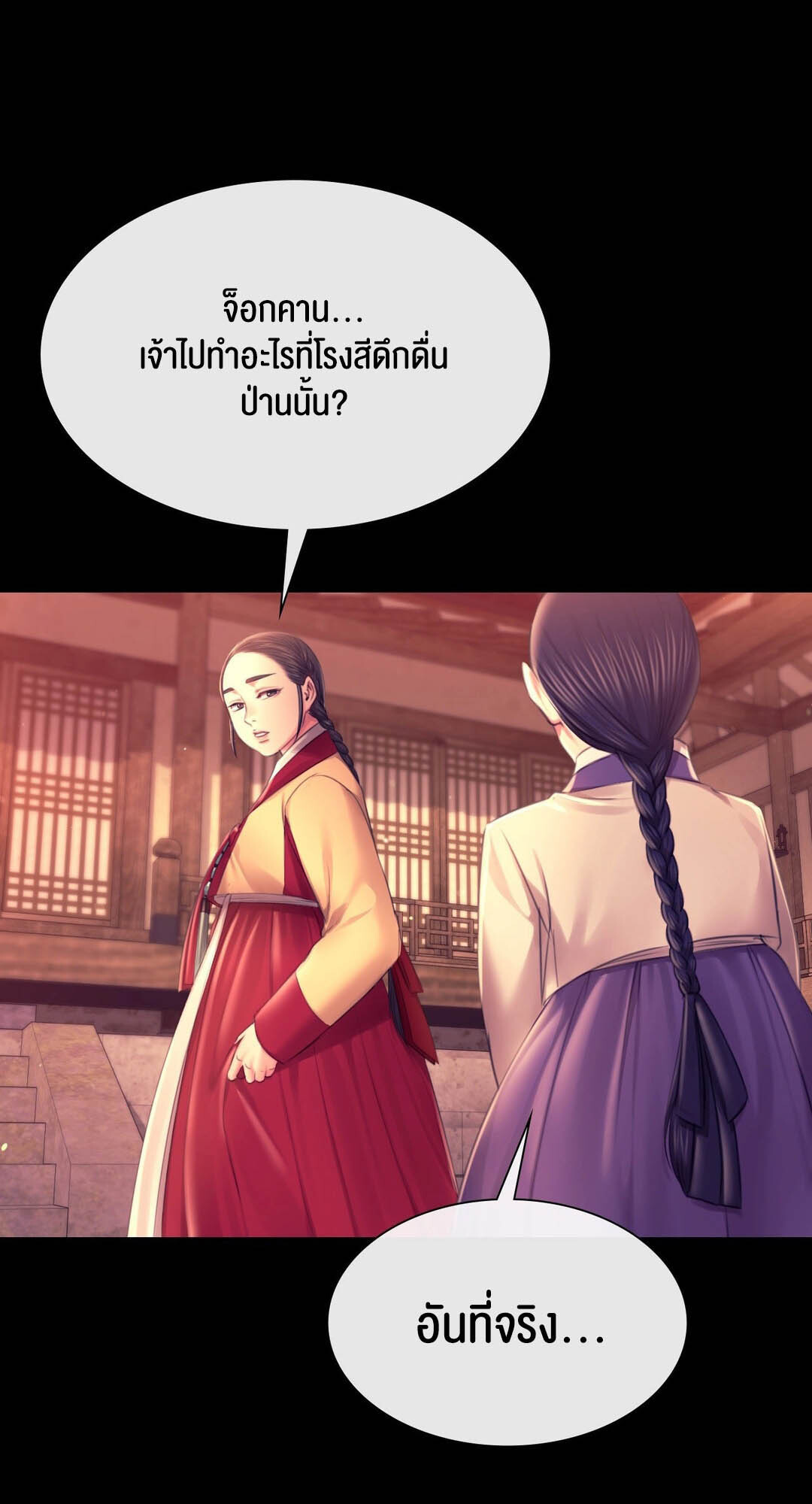 หน้า 65