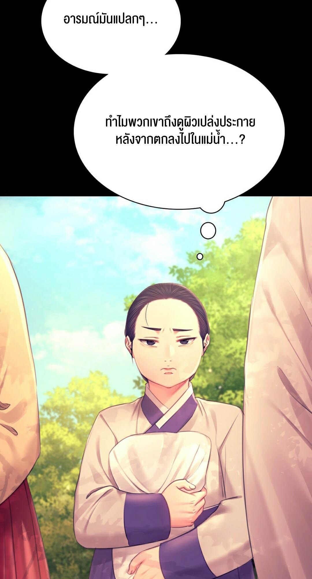 หน้า 69
