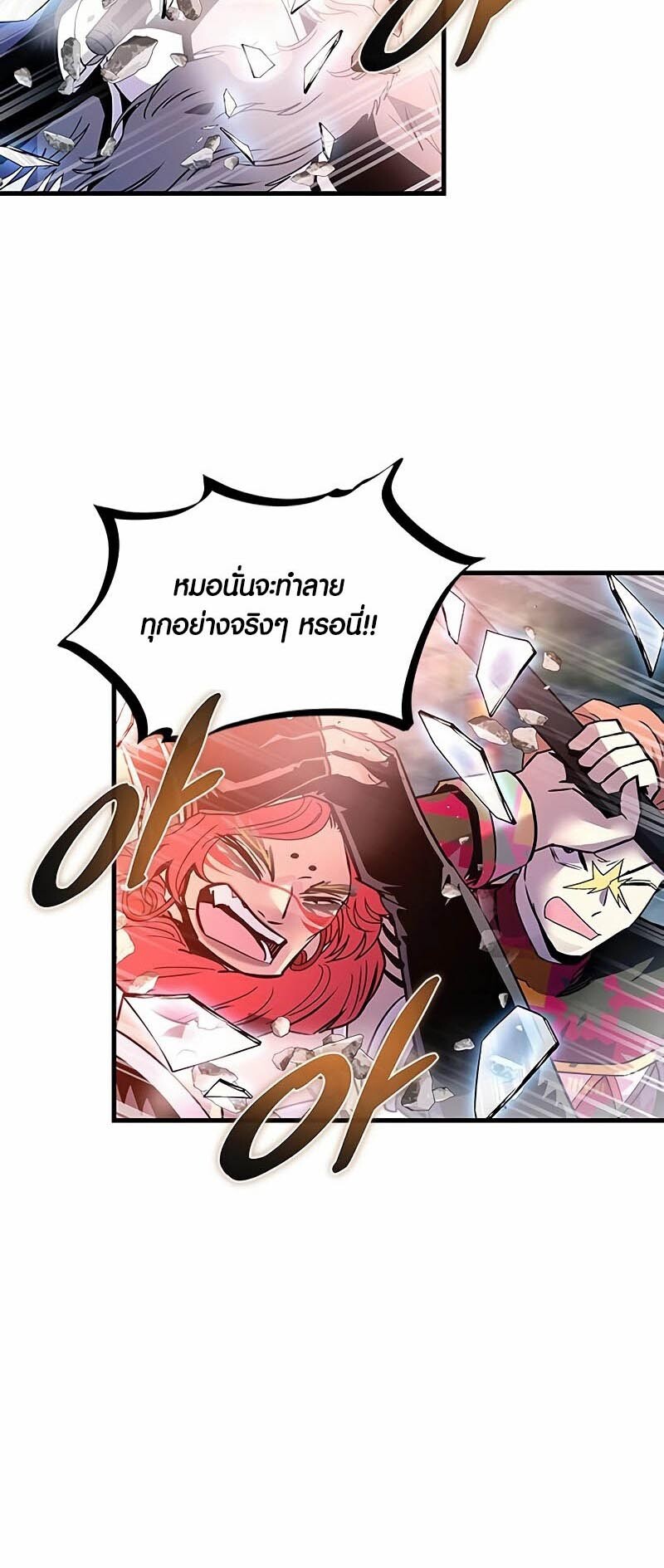 หน้า 71