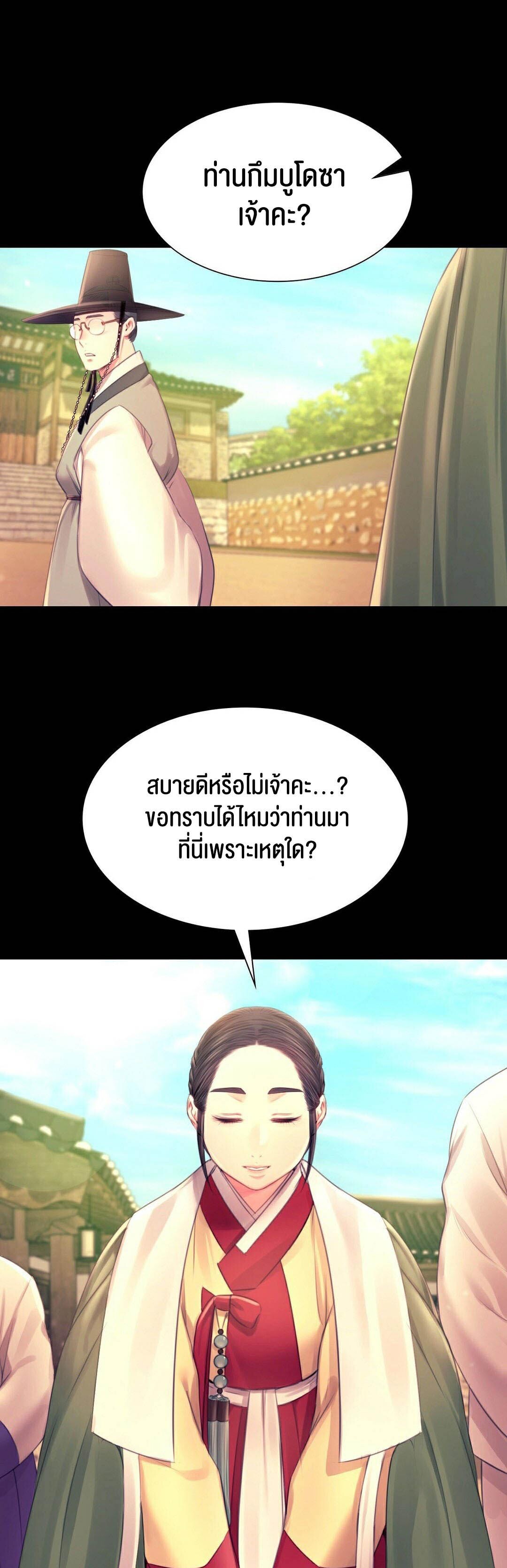 หน้า 75