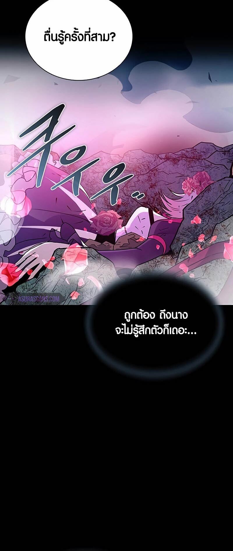 หน้า 75