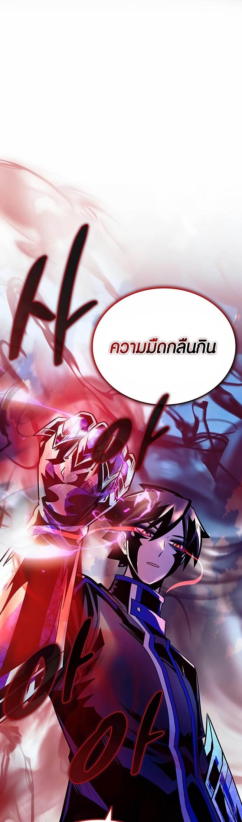 หน้า 77