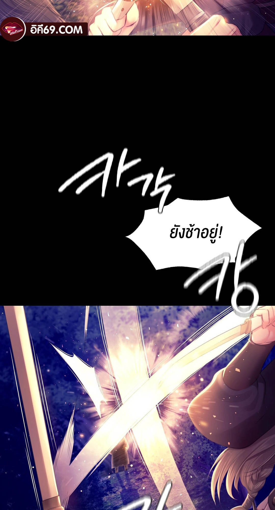 หน้า 78