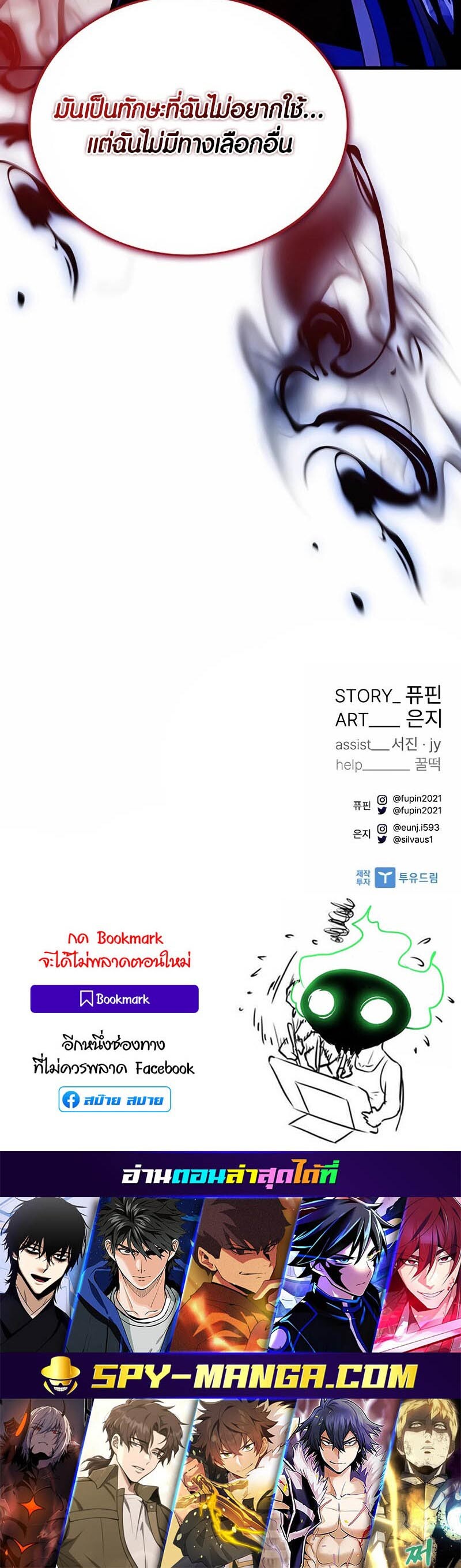 หน้า 78
