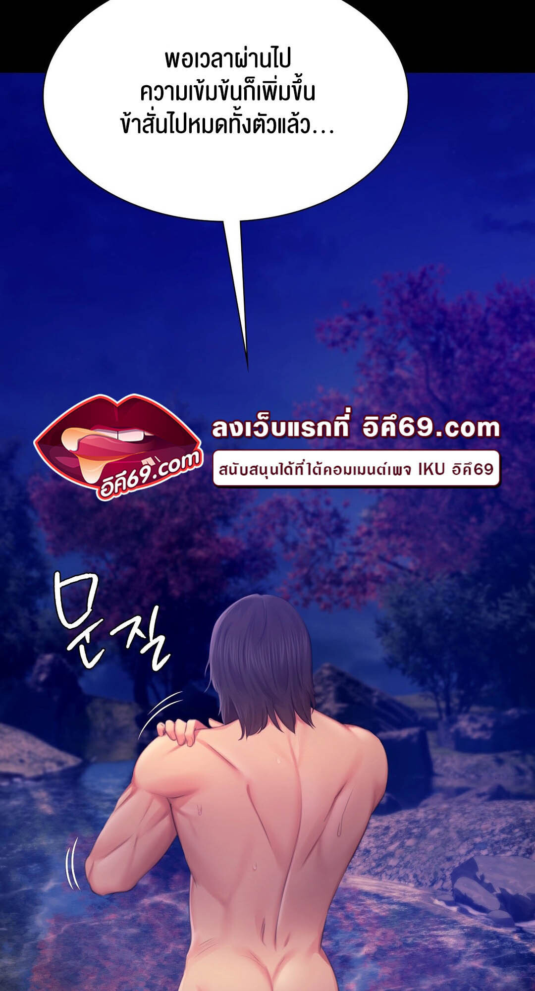 หน้า 82