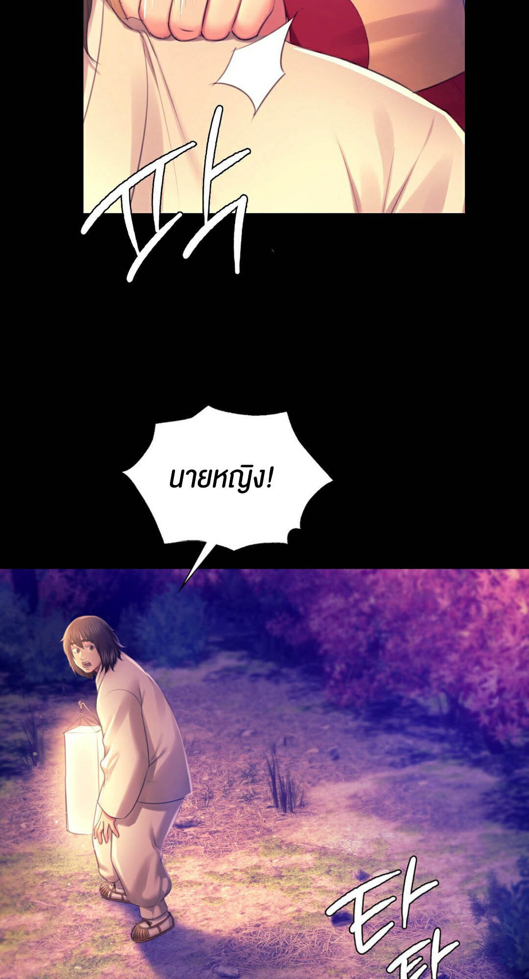 หน้า 34