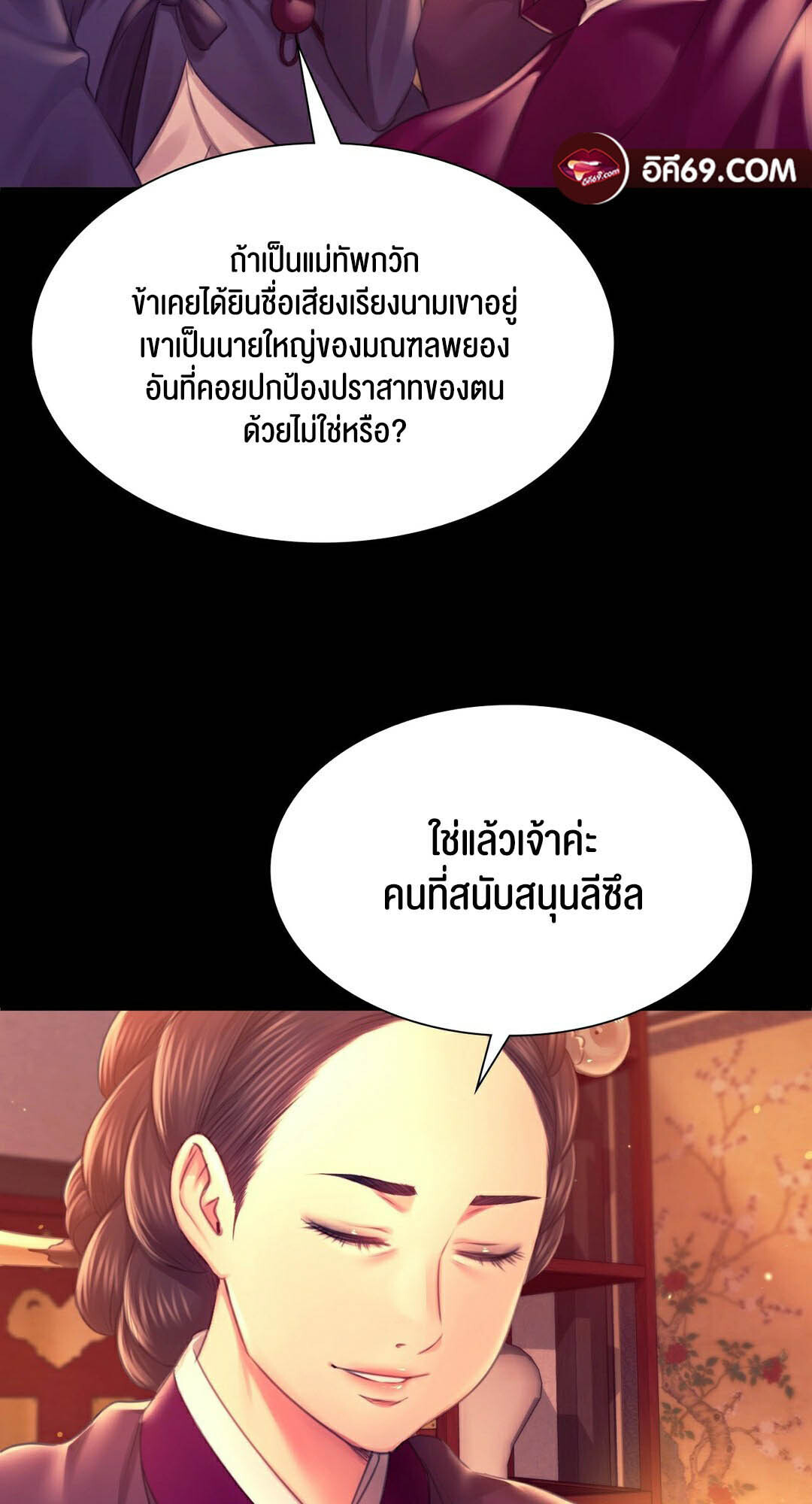 หน้า 50