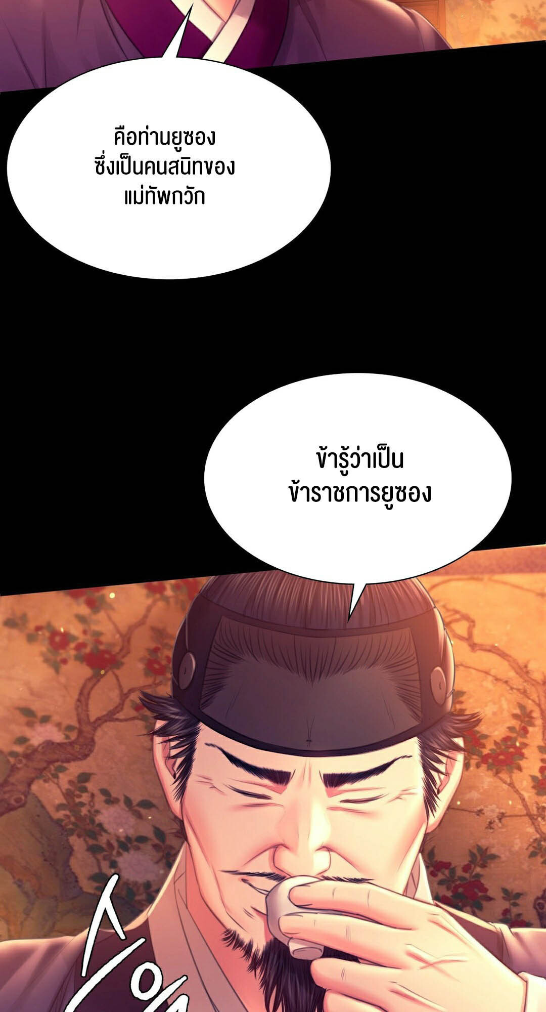 หน้า 51