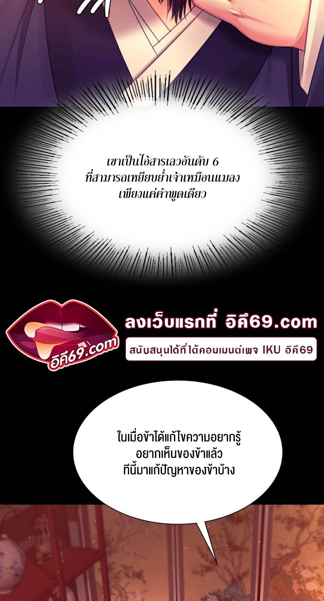 หน้า 52