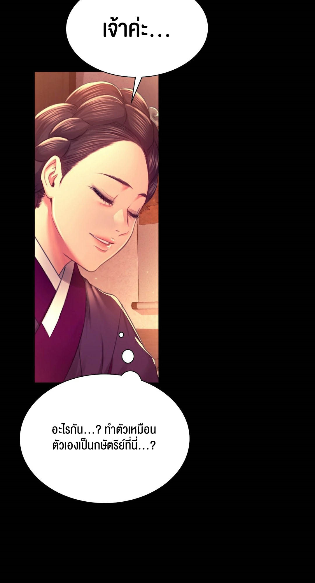 หน้า 55