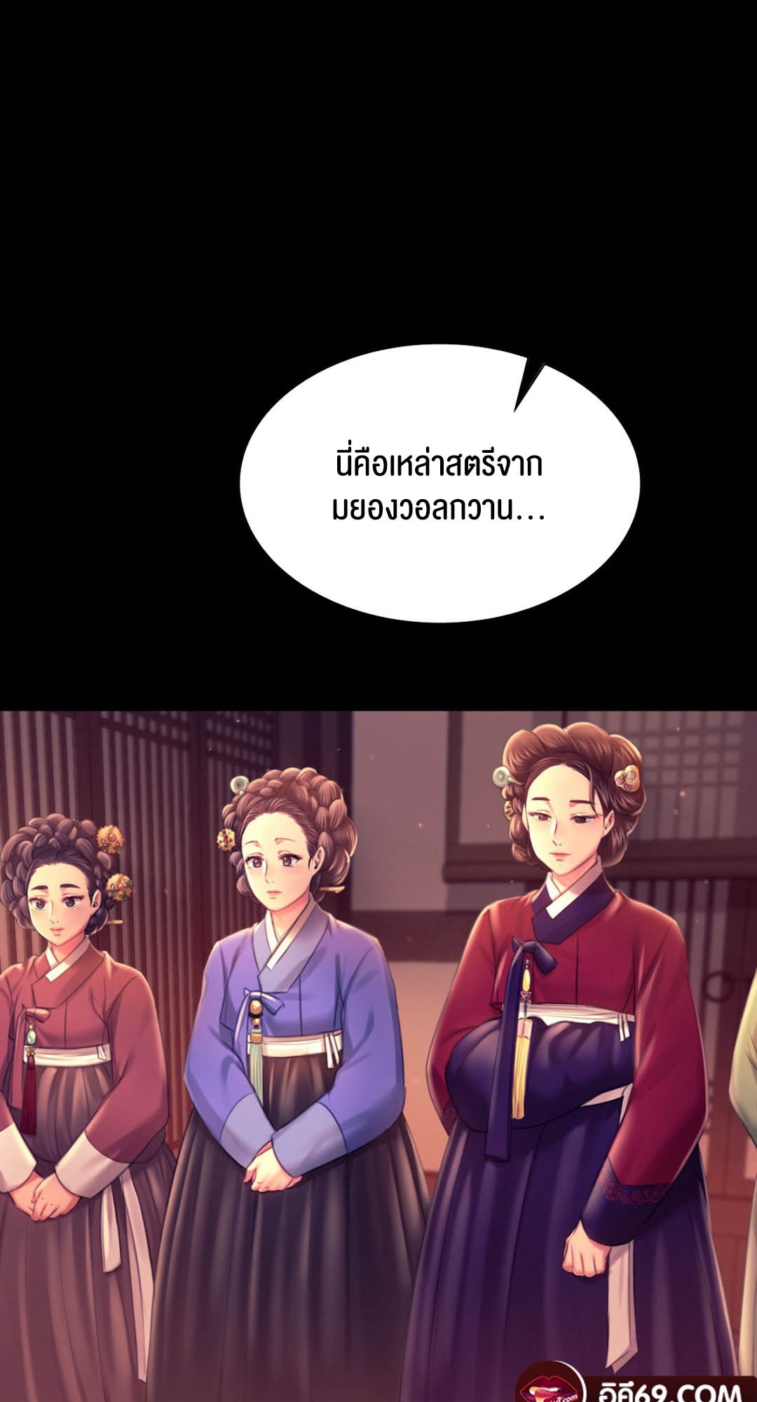 หน้า 56