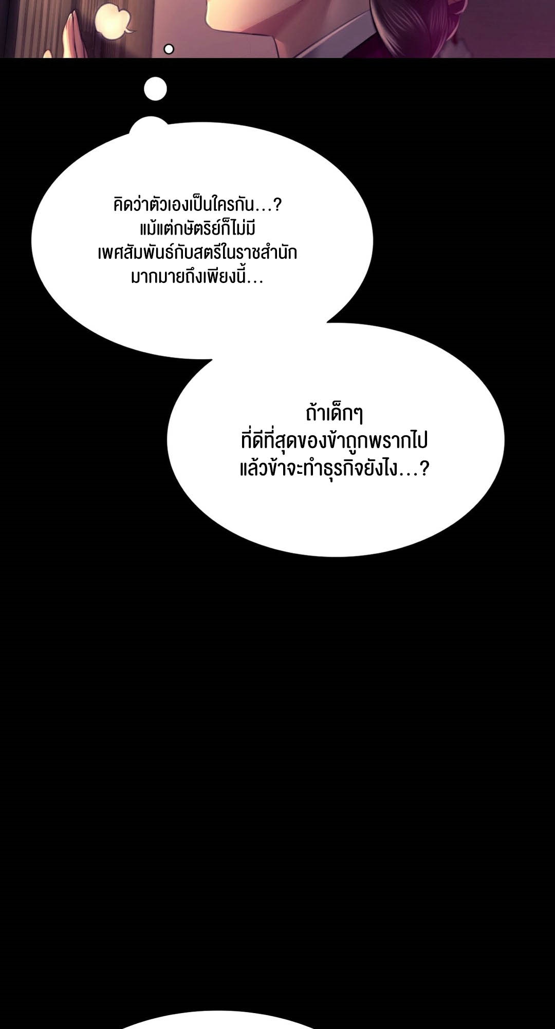 หน้า 65