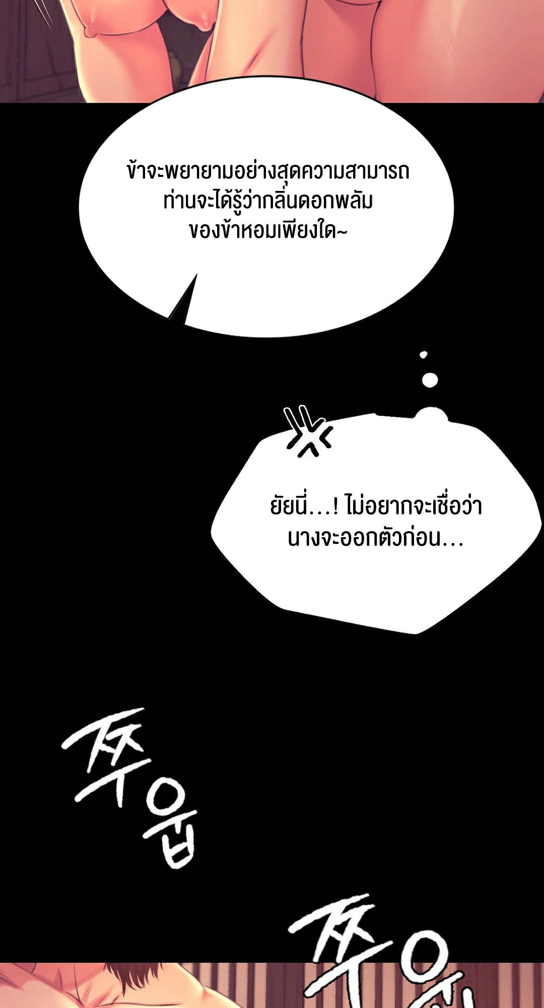 หน้า 69