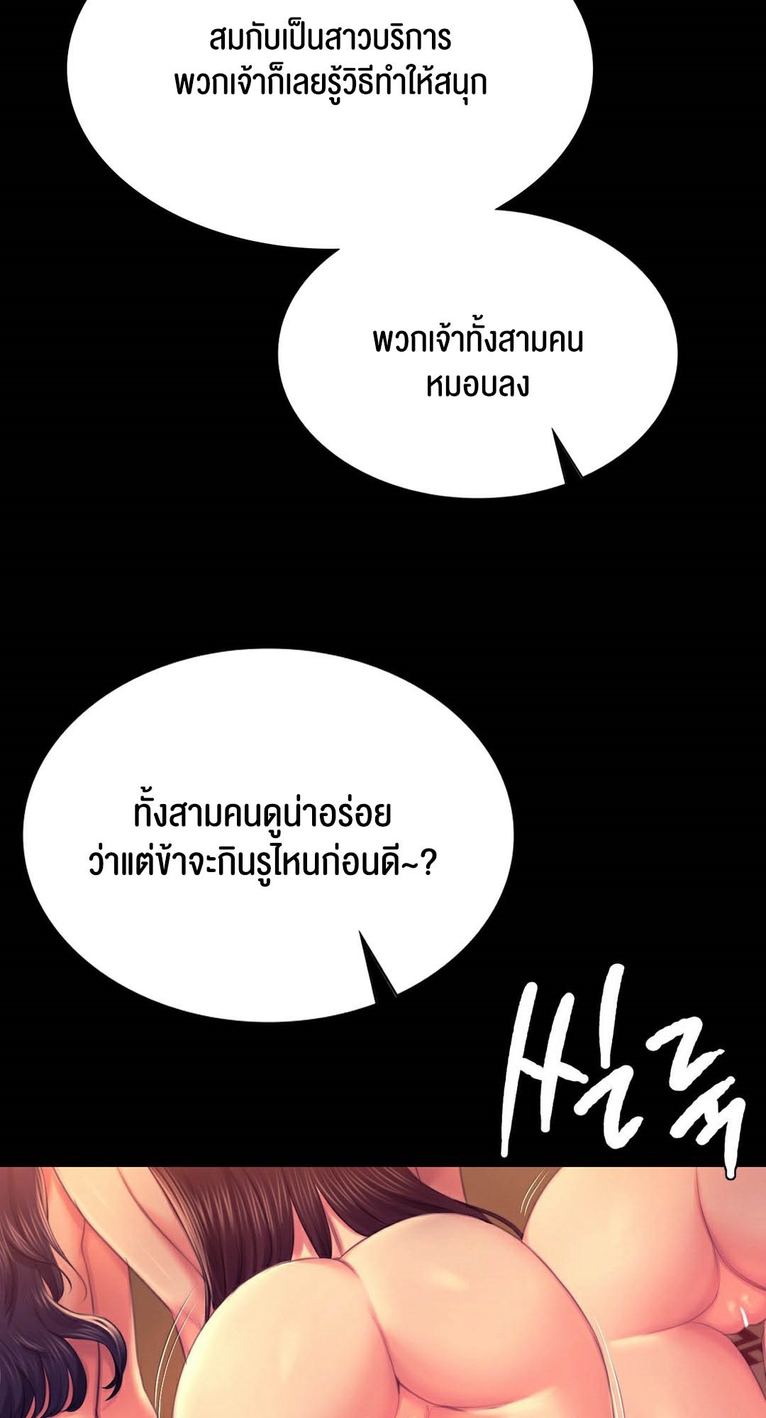 หน้า 75