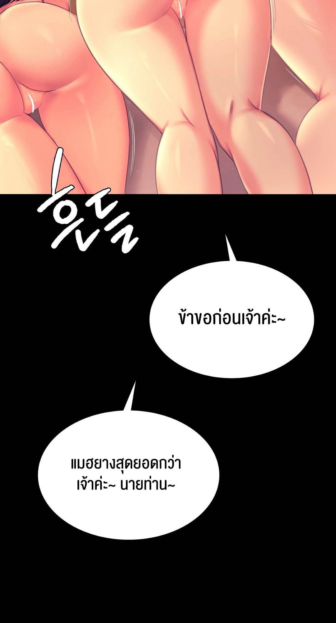 หน้า 76