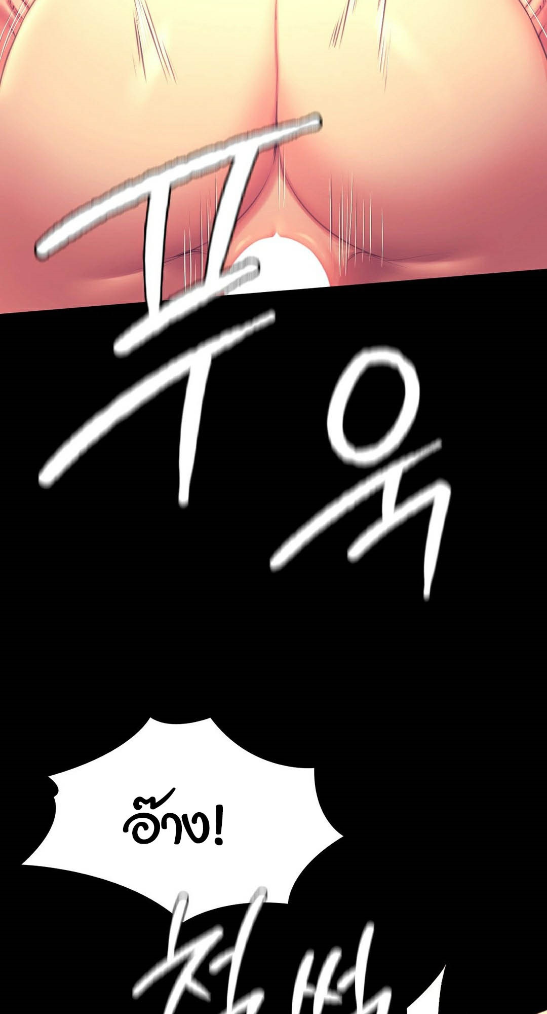หน้า 78