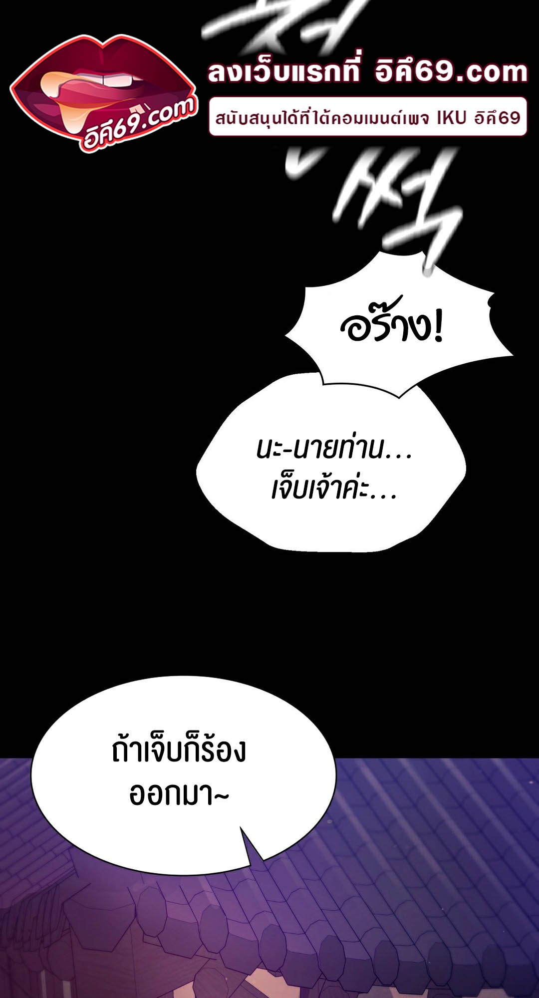 หน้า 80