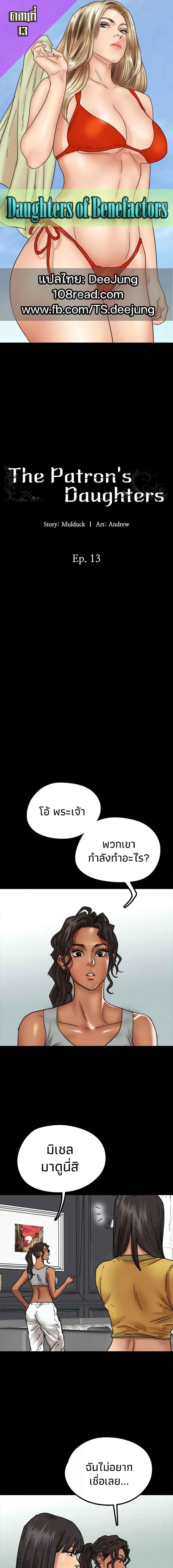 หน้า 1