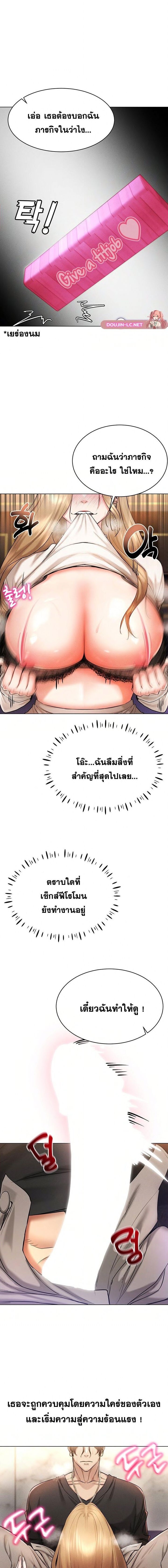 หน้า 17