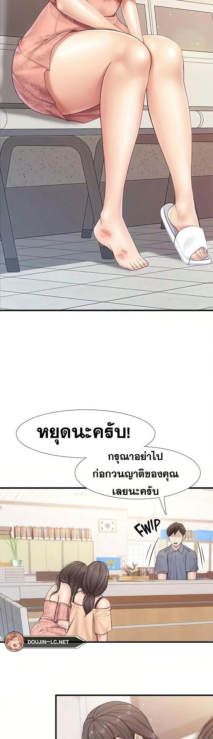 หน้า 20