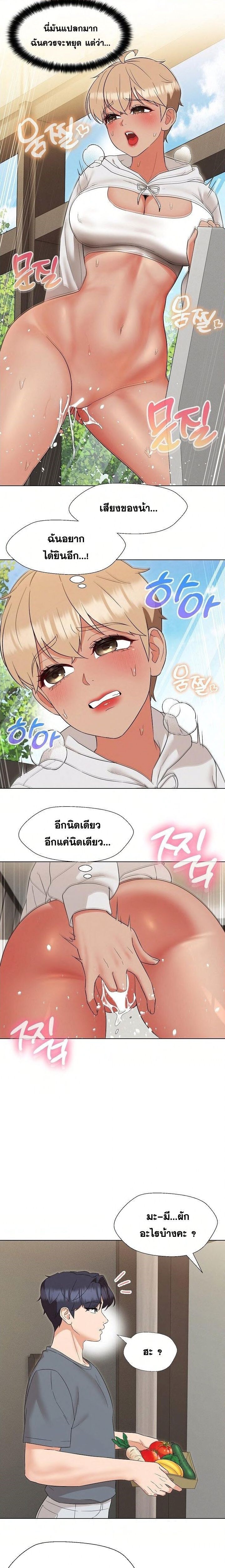 หน้า 21