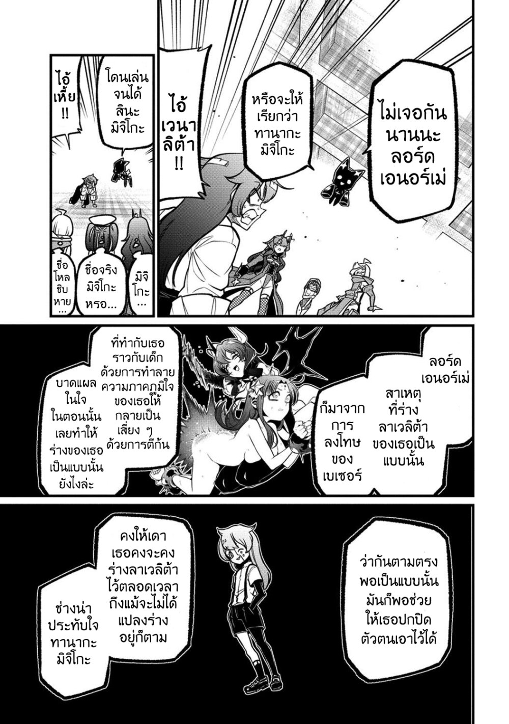 หน้า 22