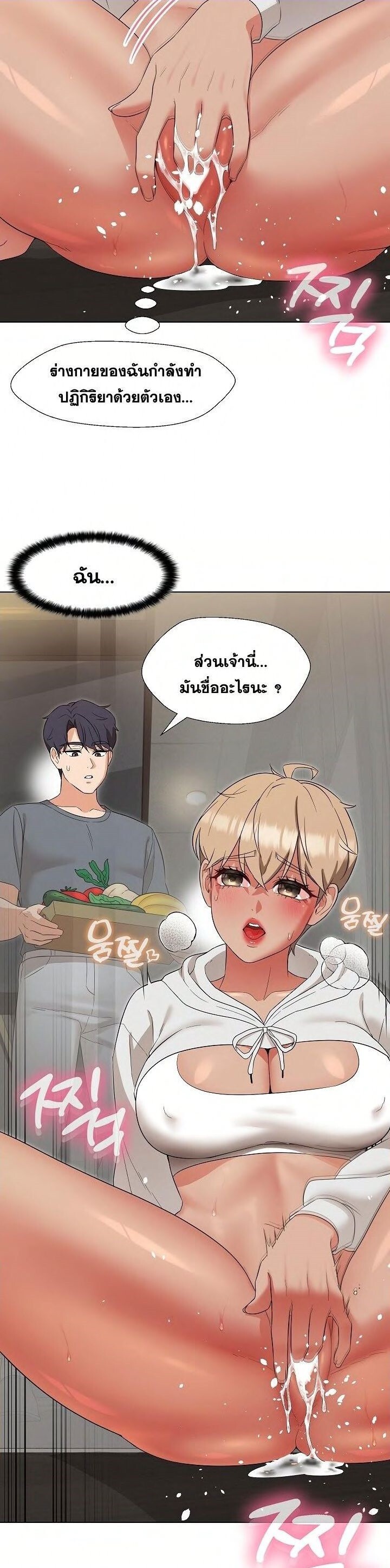 หน้า 23