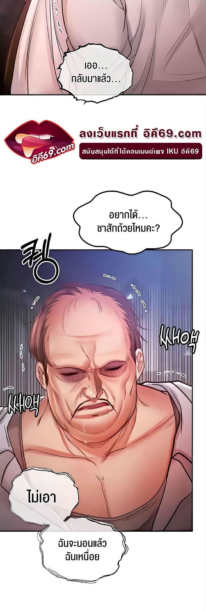 หน้า 24