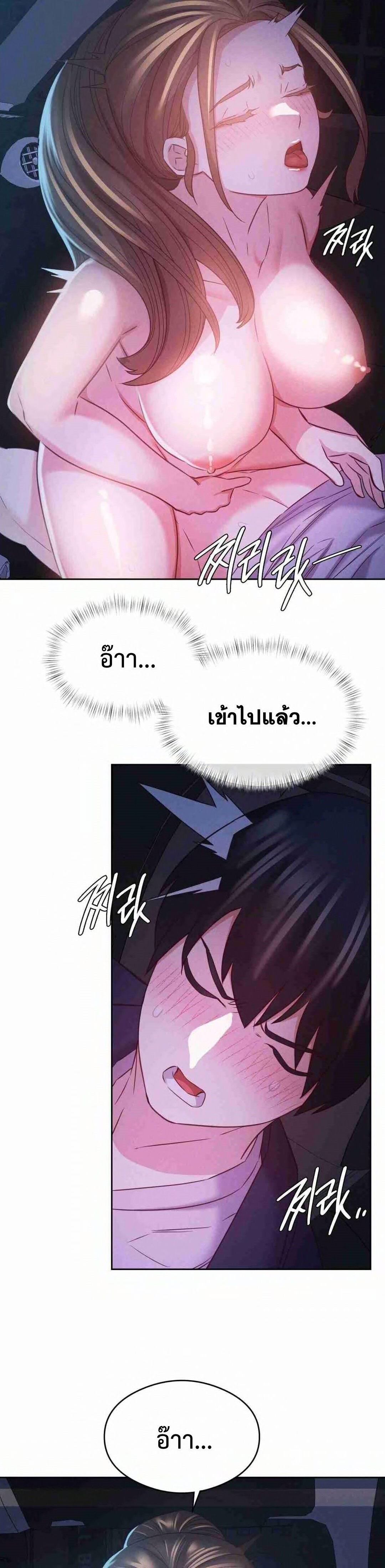หน้า 27