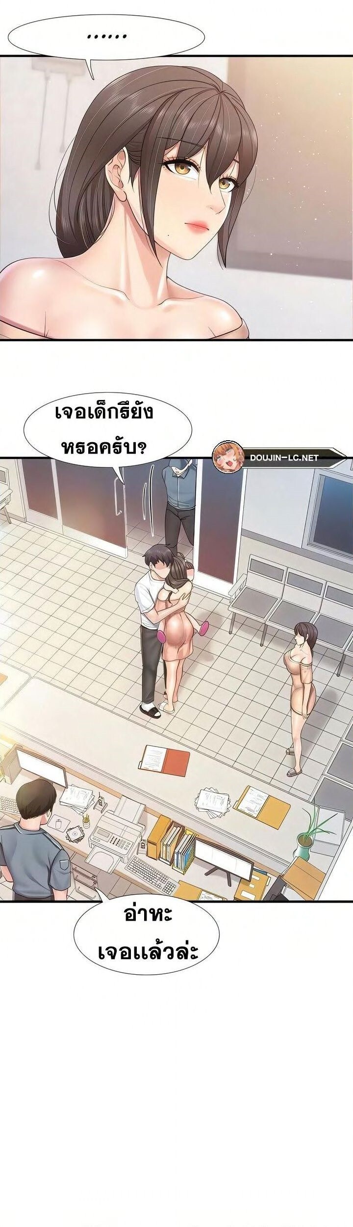 หน้า 28