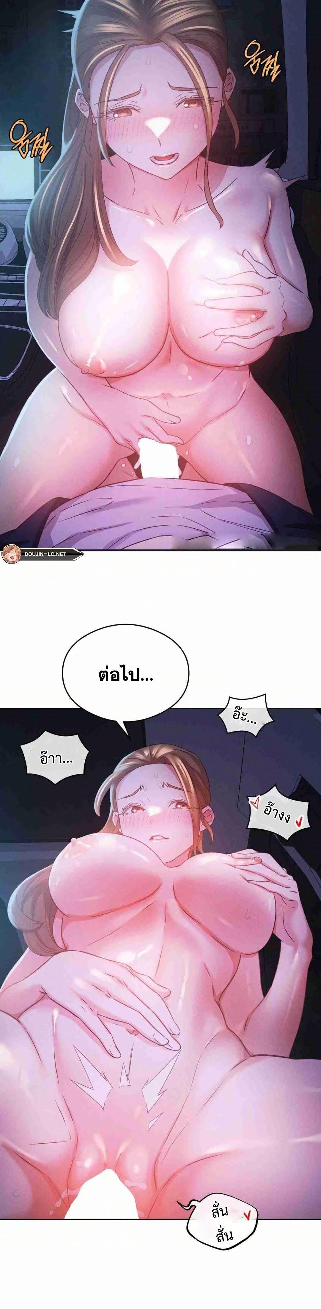 หน้า 28