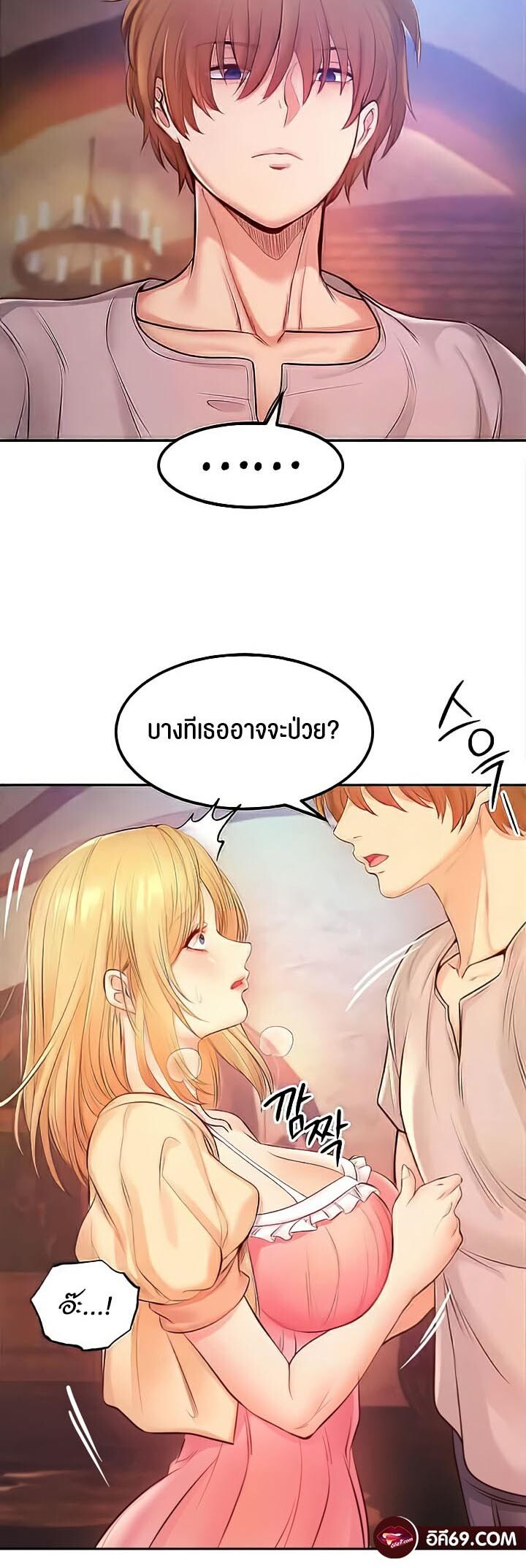 หน้า 29