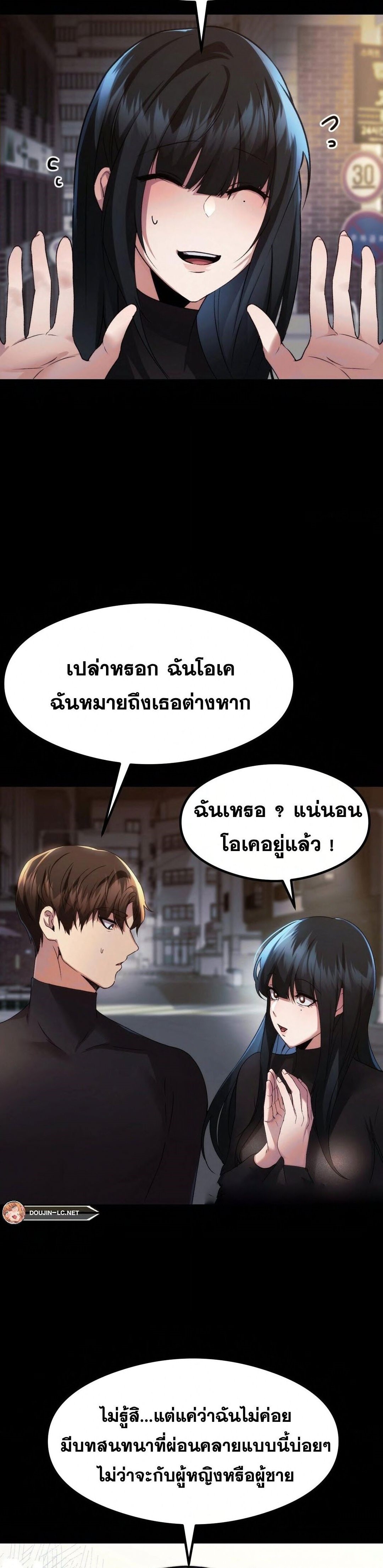 หน้า 29