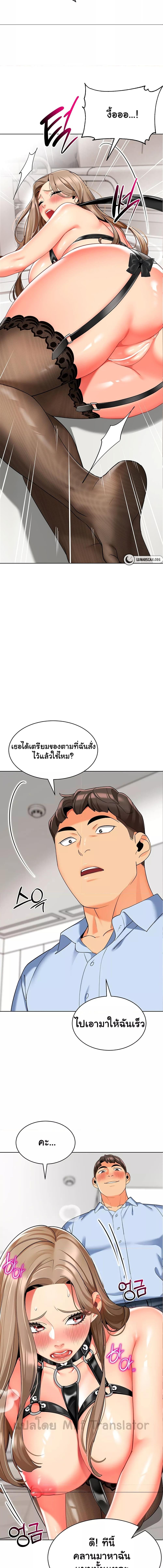 หน้า 9