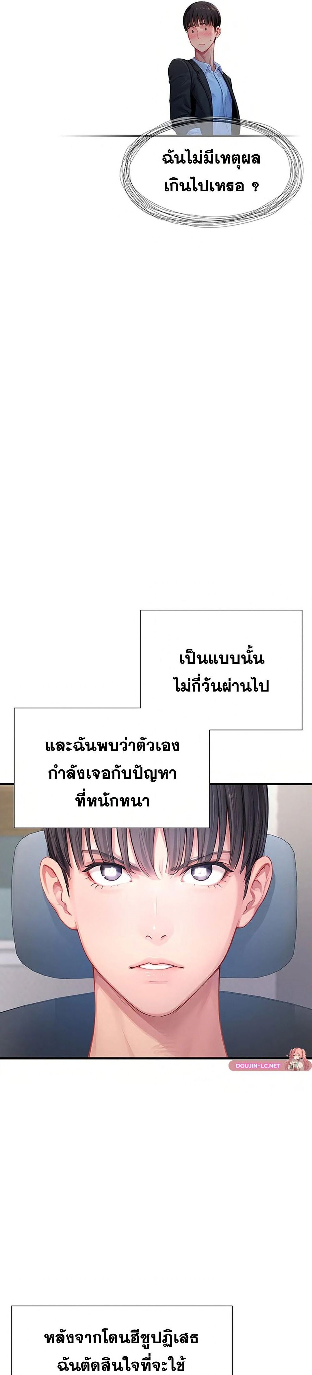 หน้า 31
