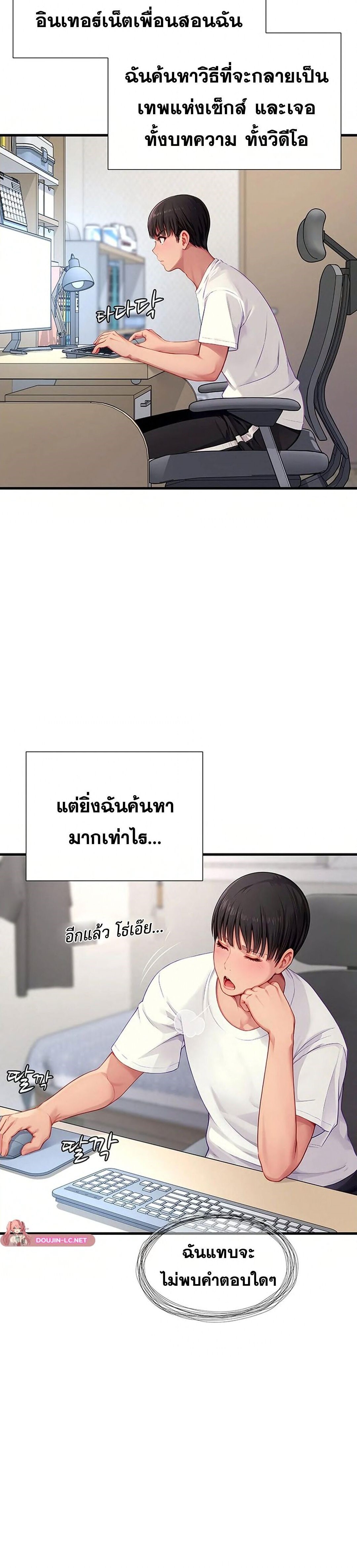 หน้า 32