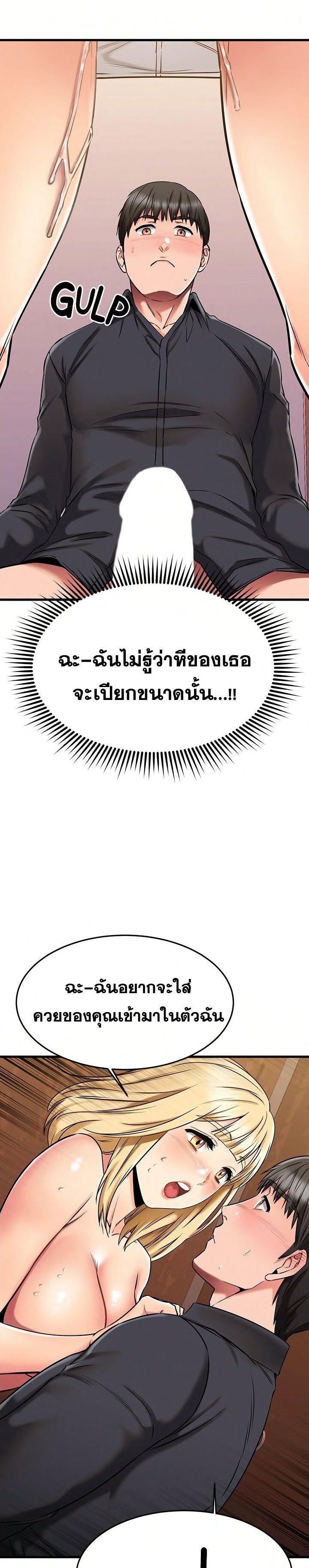 หน้า 37